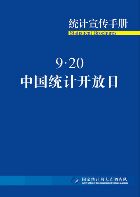 博天堂(中国)唯一官方网站