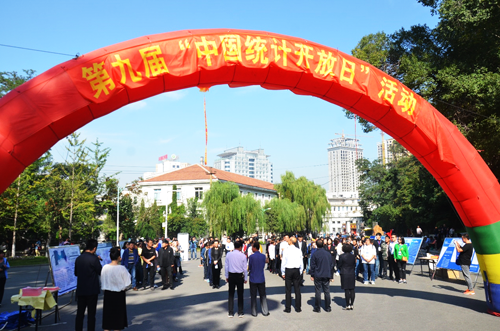 博天堂(中国)唯一官方网站