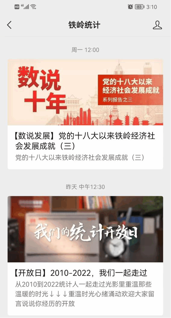 博天堂(中国)唯一官方网站